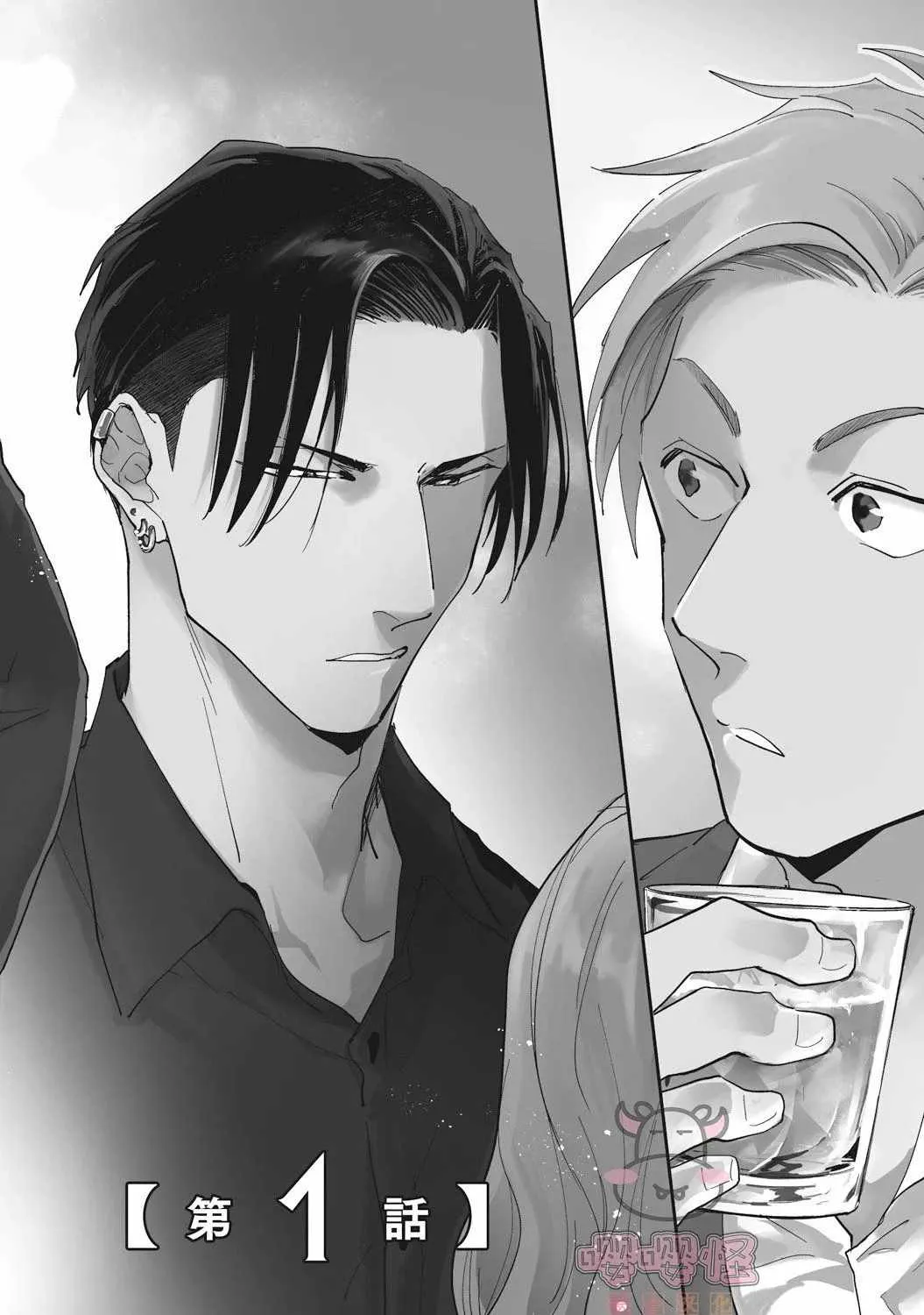 第1话 第4页