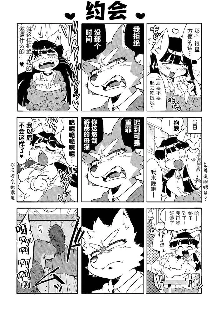 第1话 第13页
