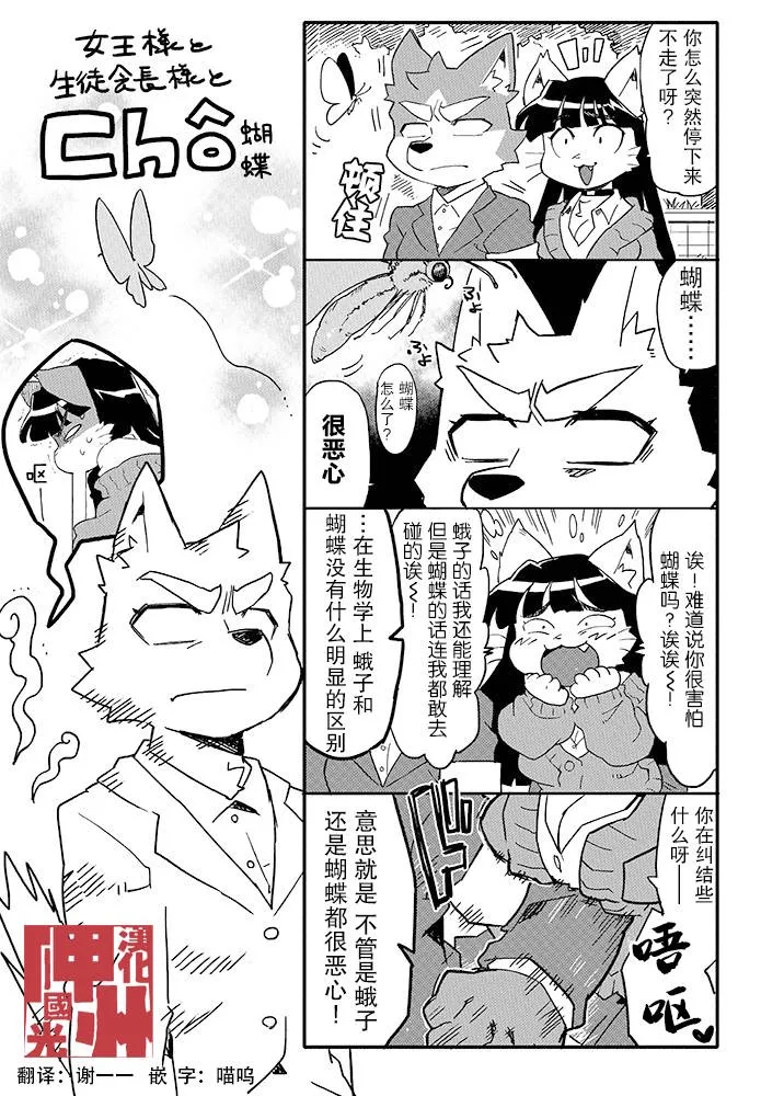 第1话 第15页