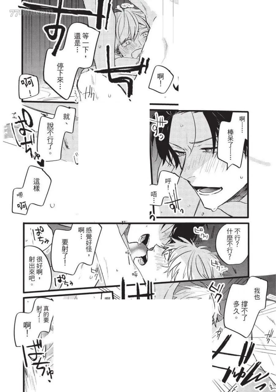 第1话 第22页