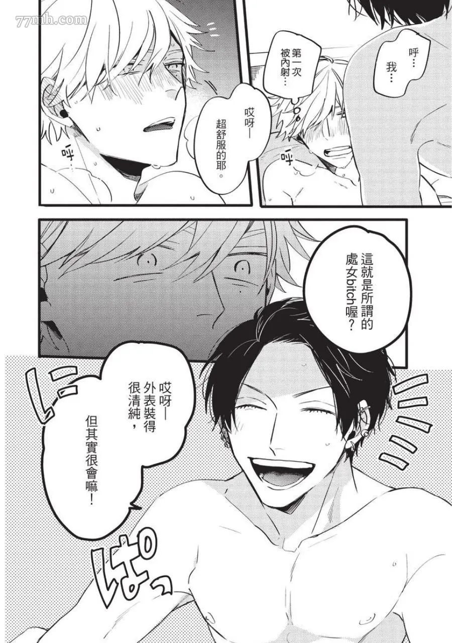 第1话 第24页