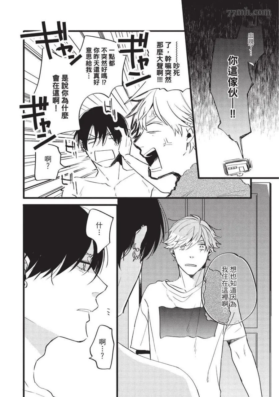 第1话 第32页