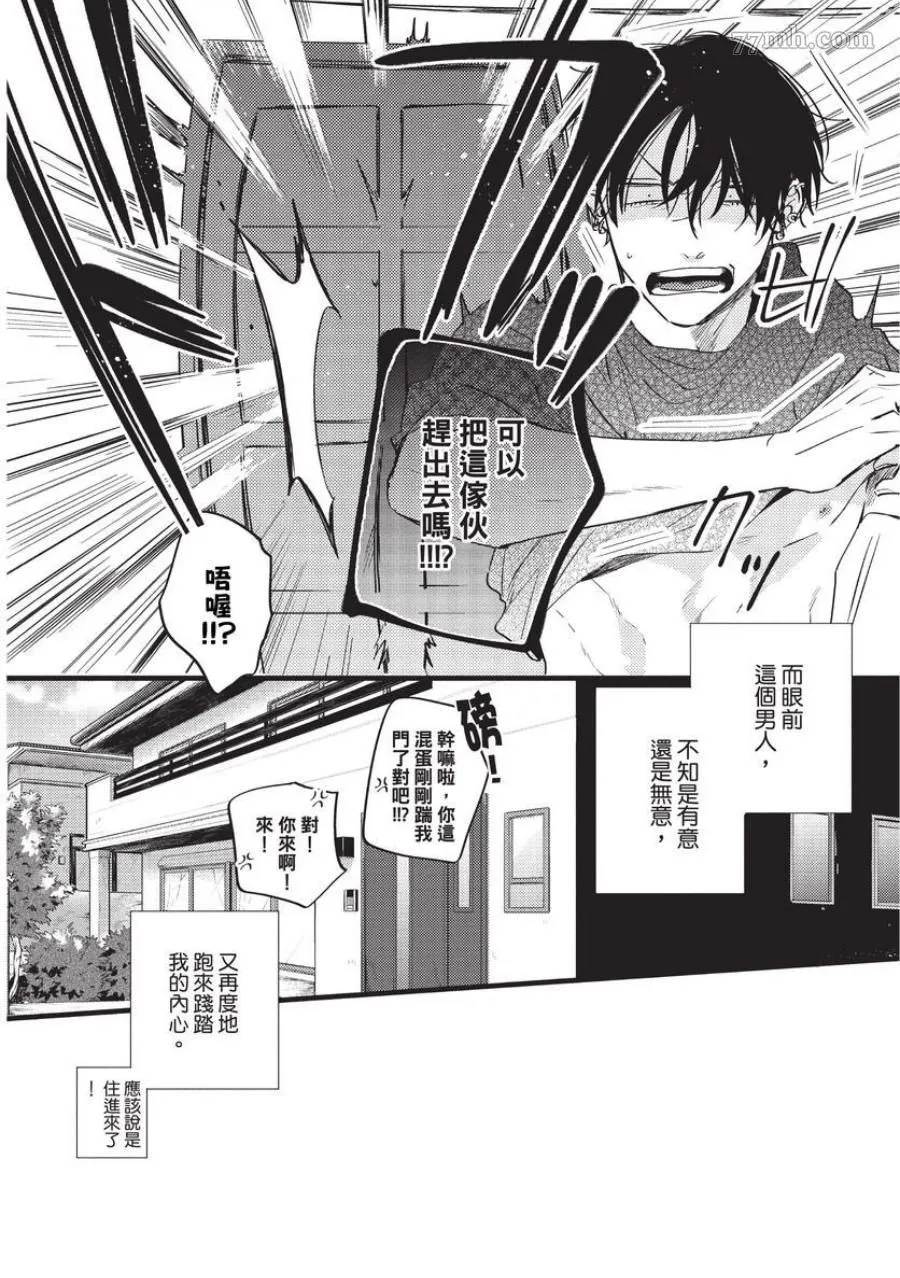 第1话 第36页