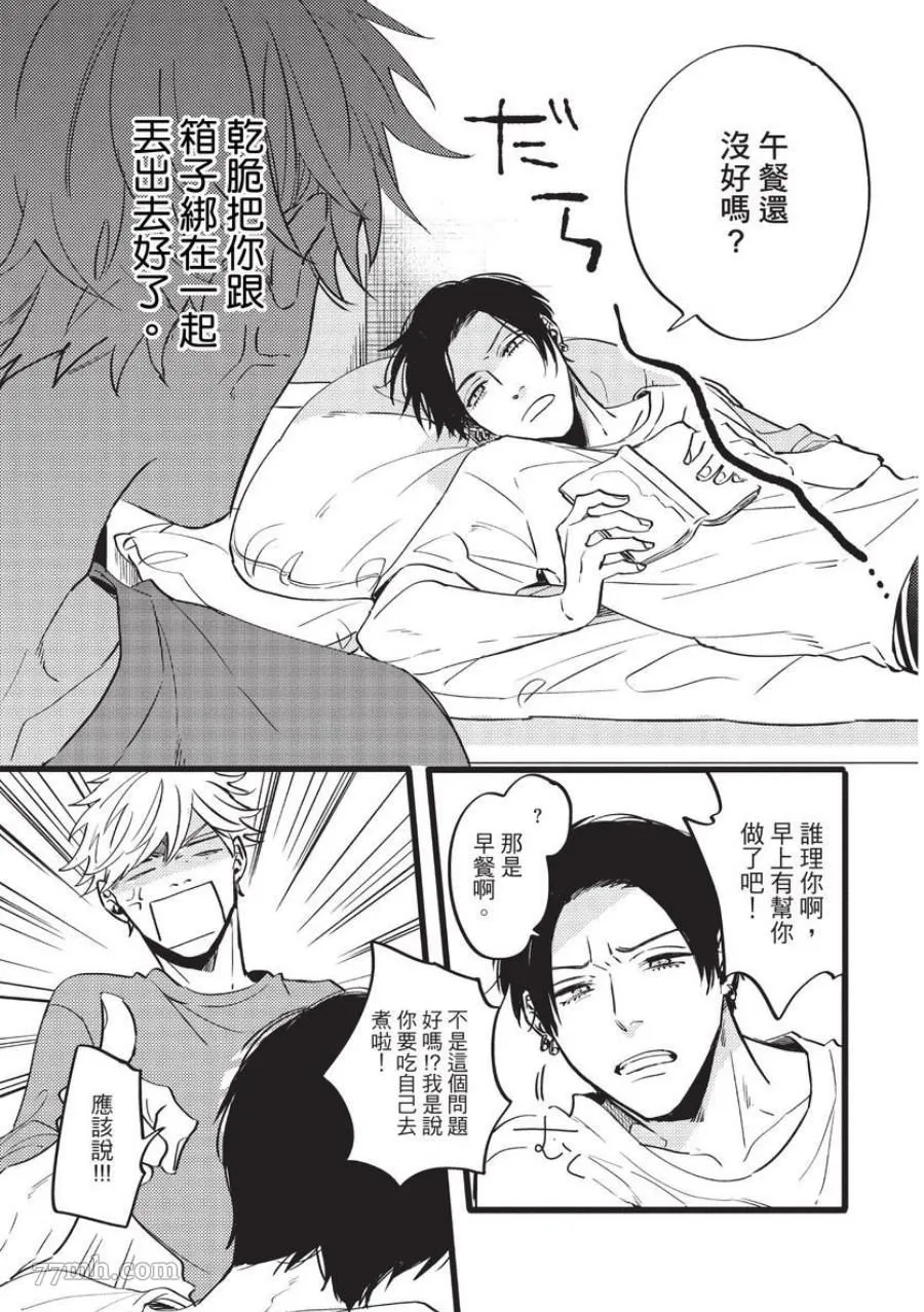 第1话 第41页