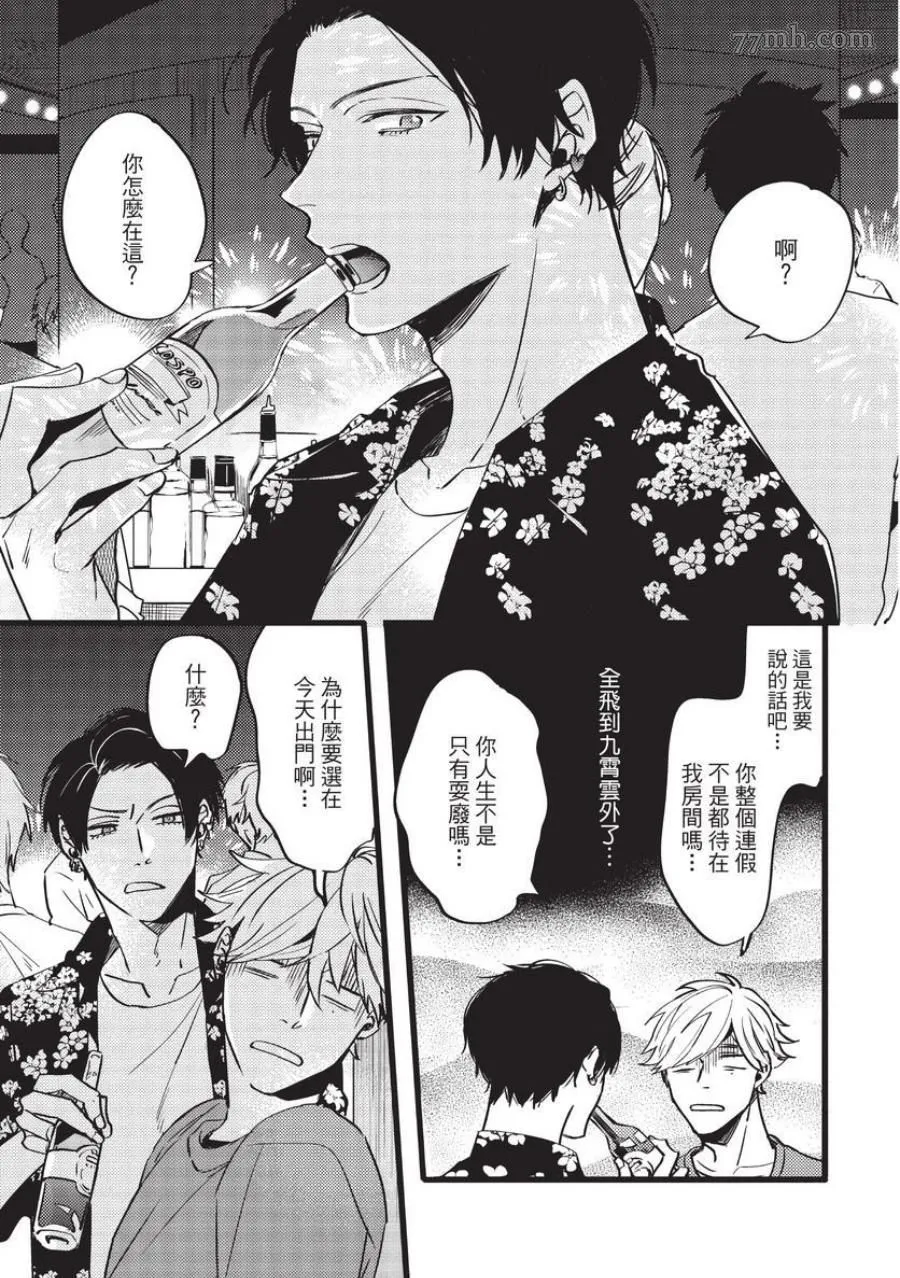 第1话 第49页
