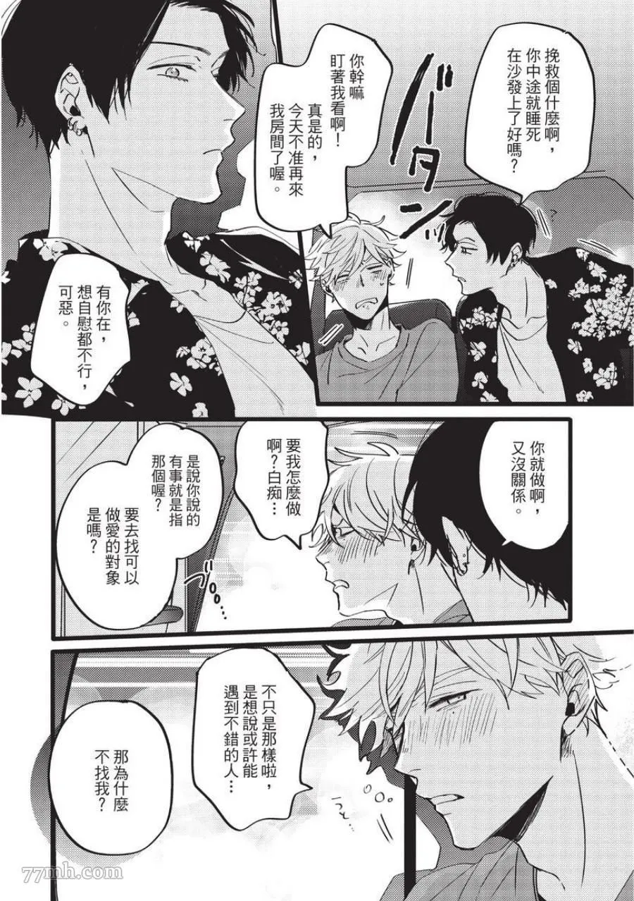 第1话 第60页