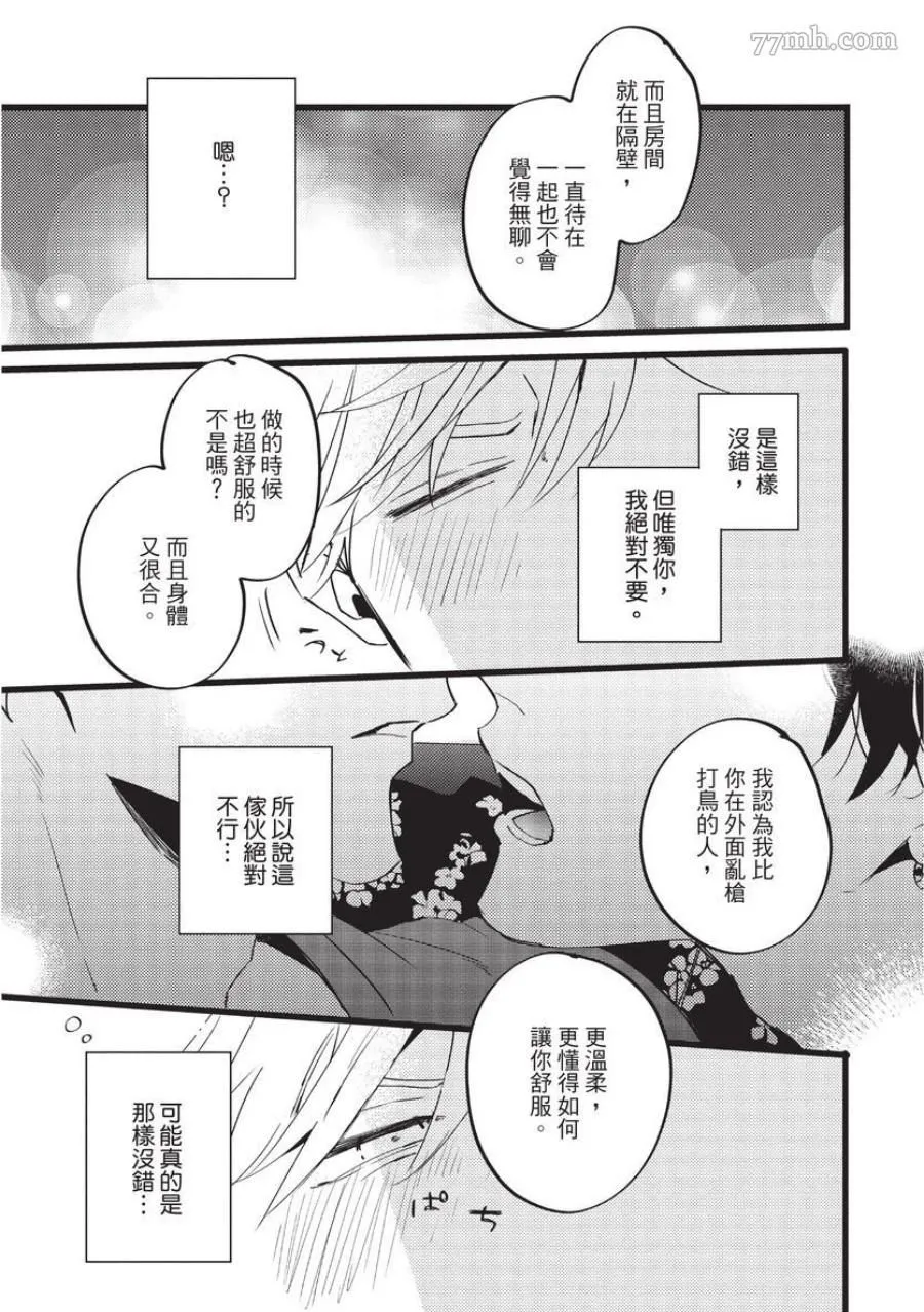 第1话 第63页