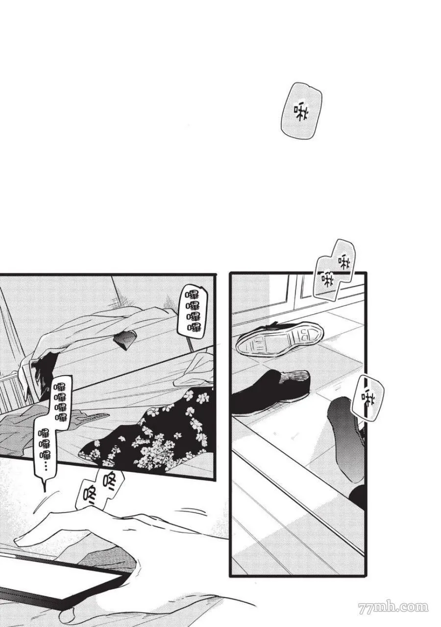 第1话 第71页