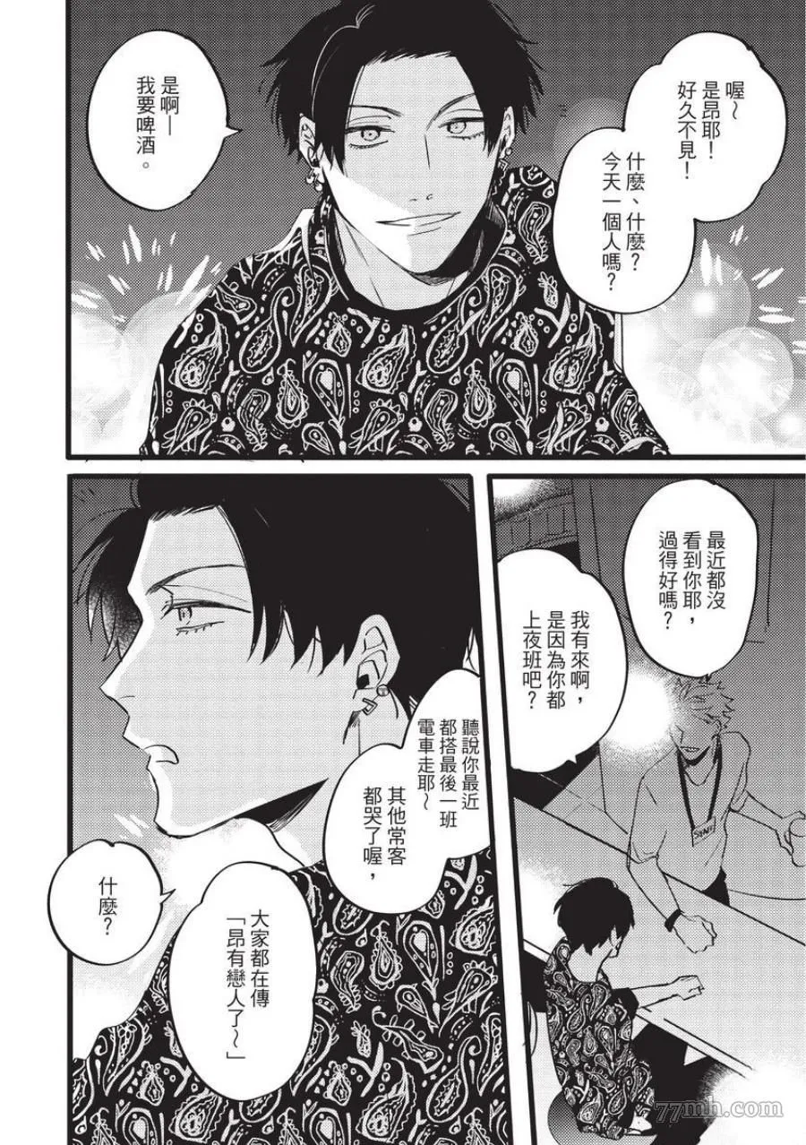 第1话 第94页