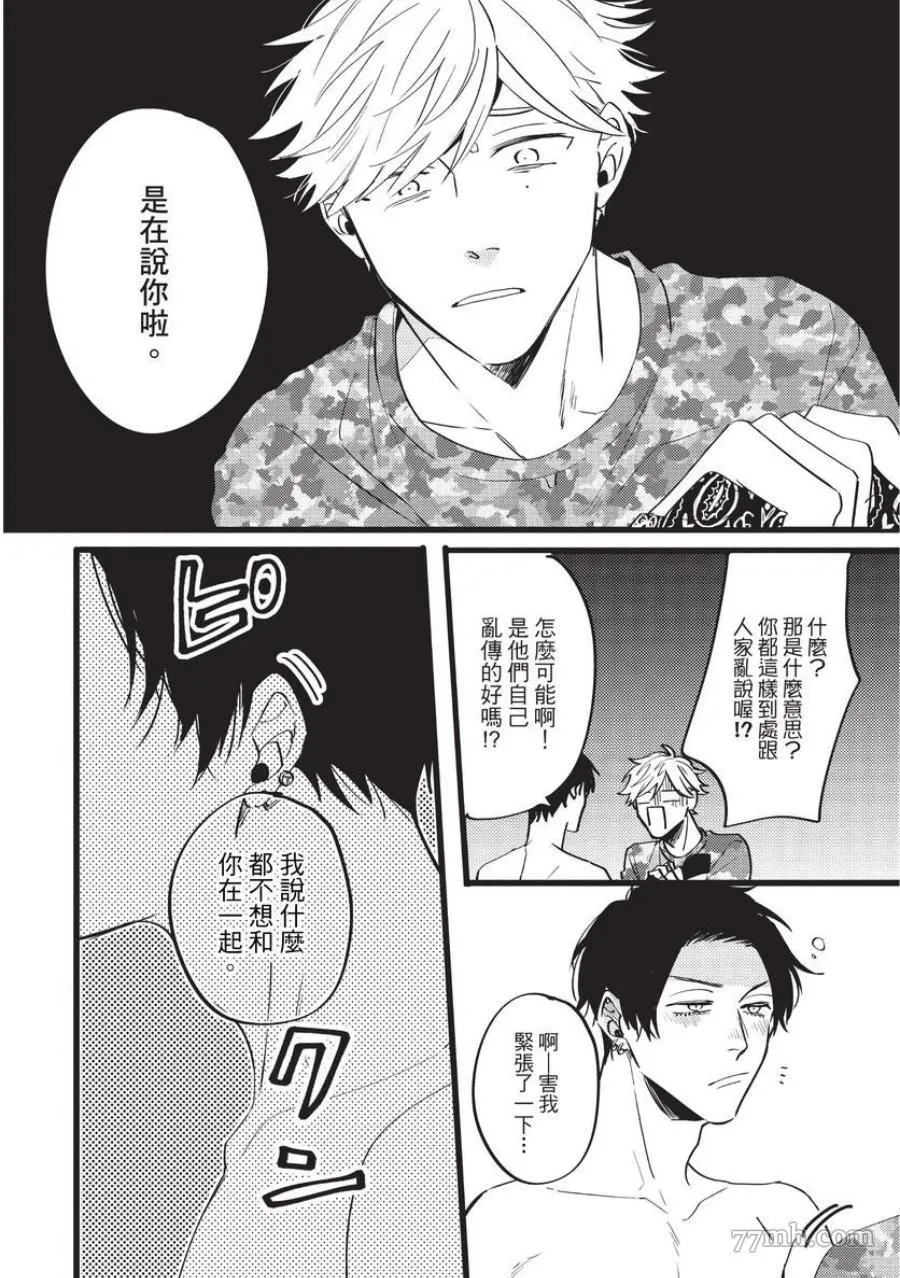 第1话 第100页