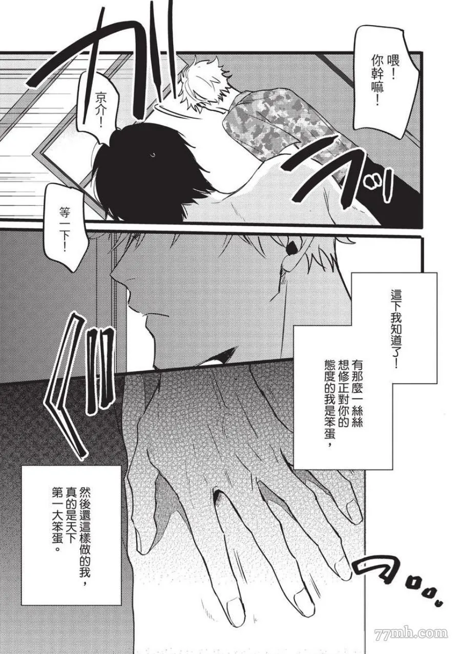 第1话 第107页