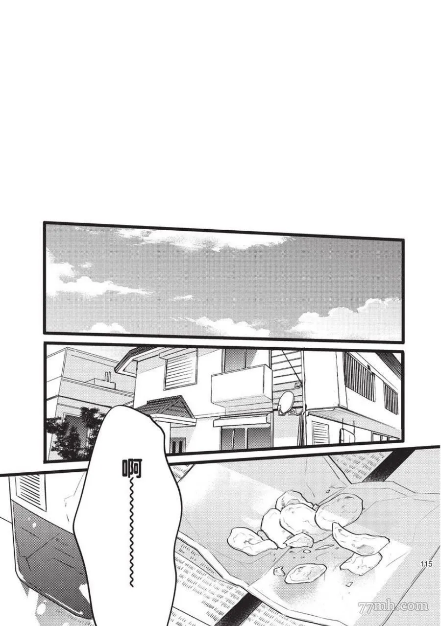 第1话 第115页