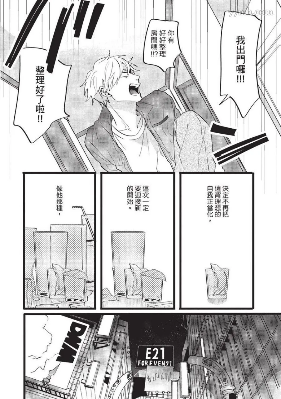 第1话 第120页