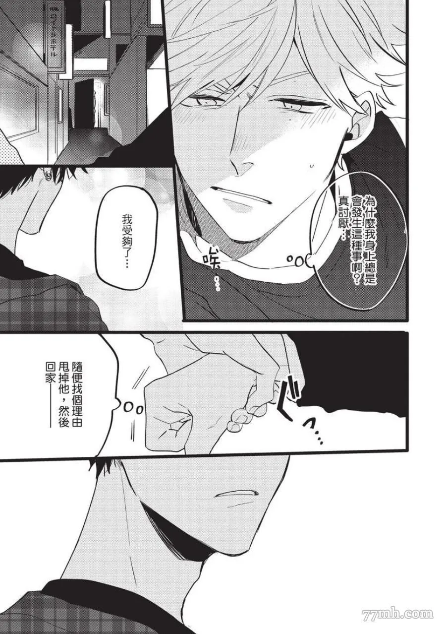 第1话 第125页