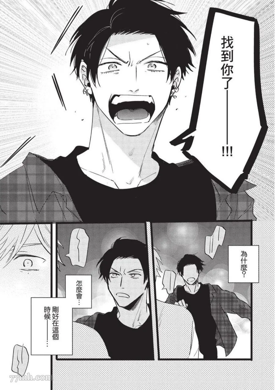 第1话 第127页