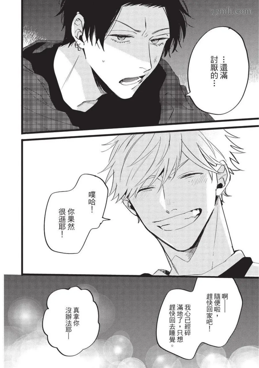 第1话 第134页