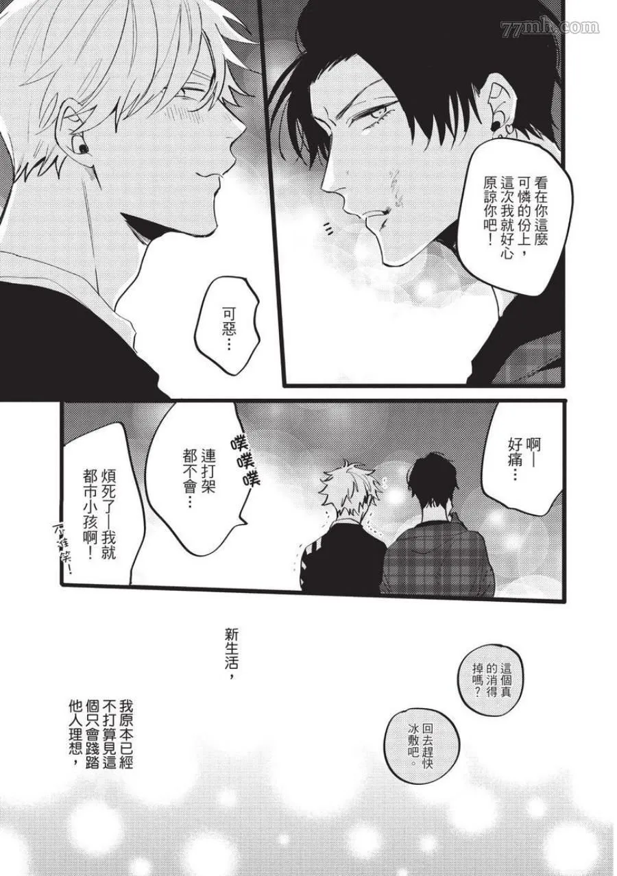 第1话 第135页