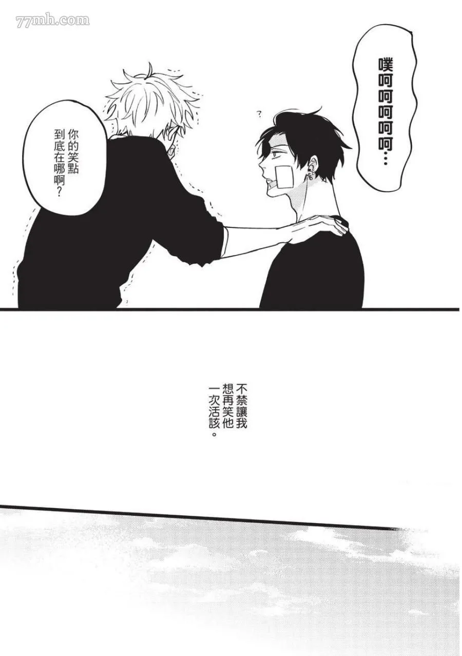 第1话 第137页