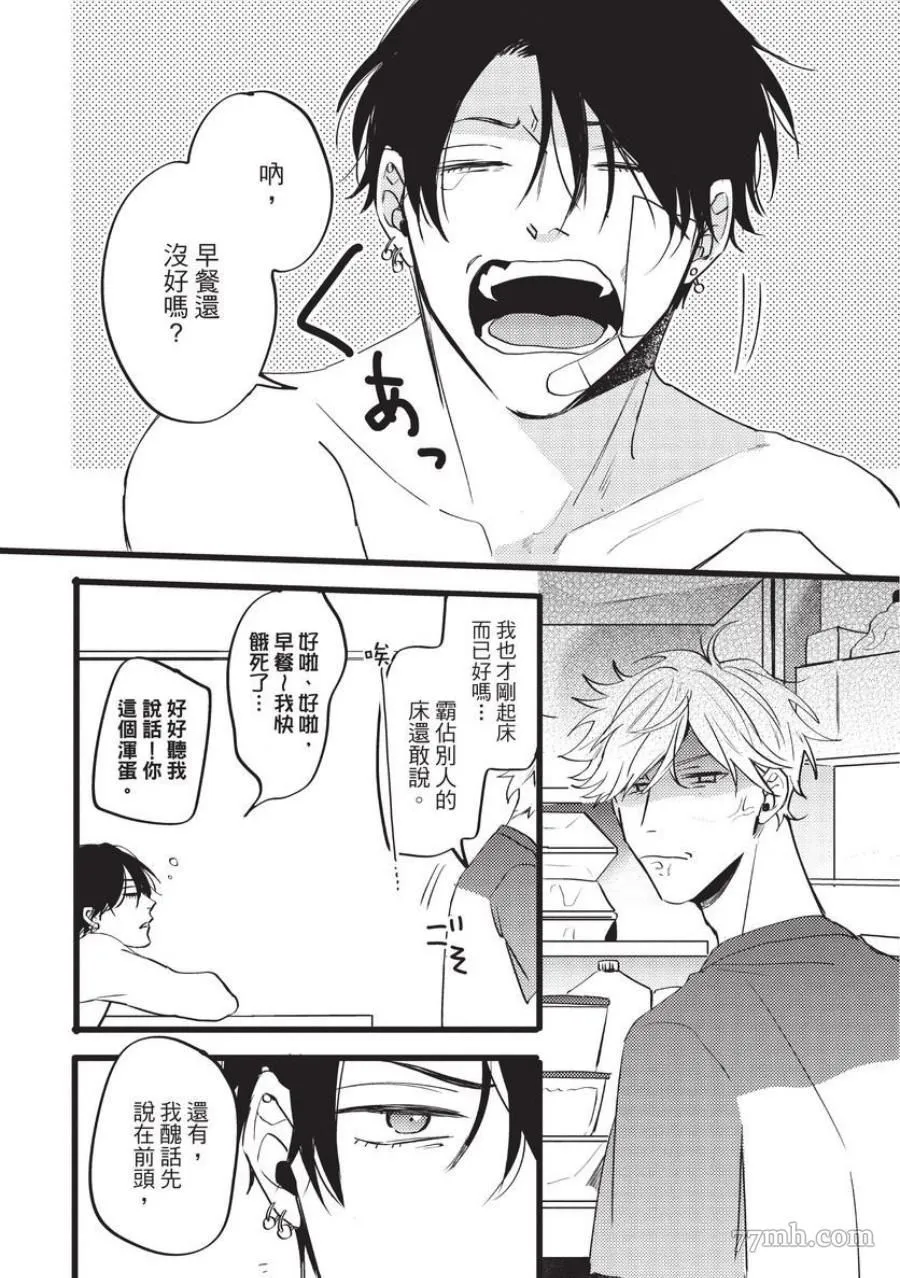 第1话 第138页