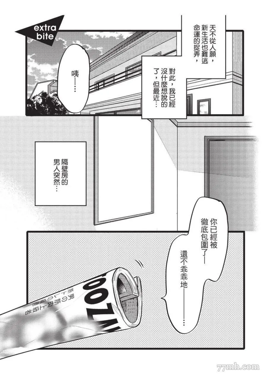第1话 第141页