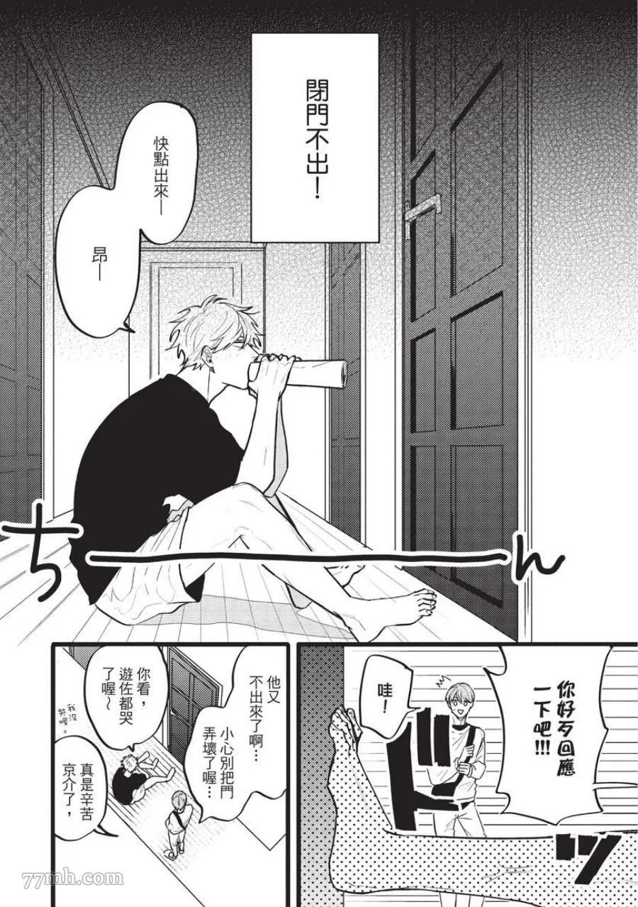 第1话 第142页