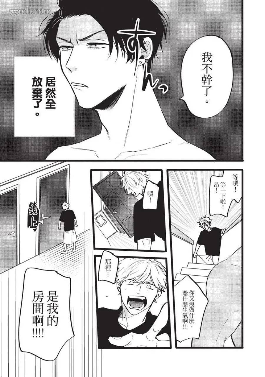 第1话 第145页