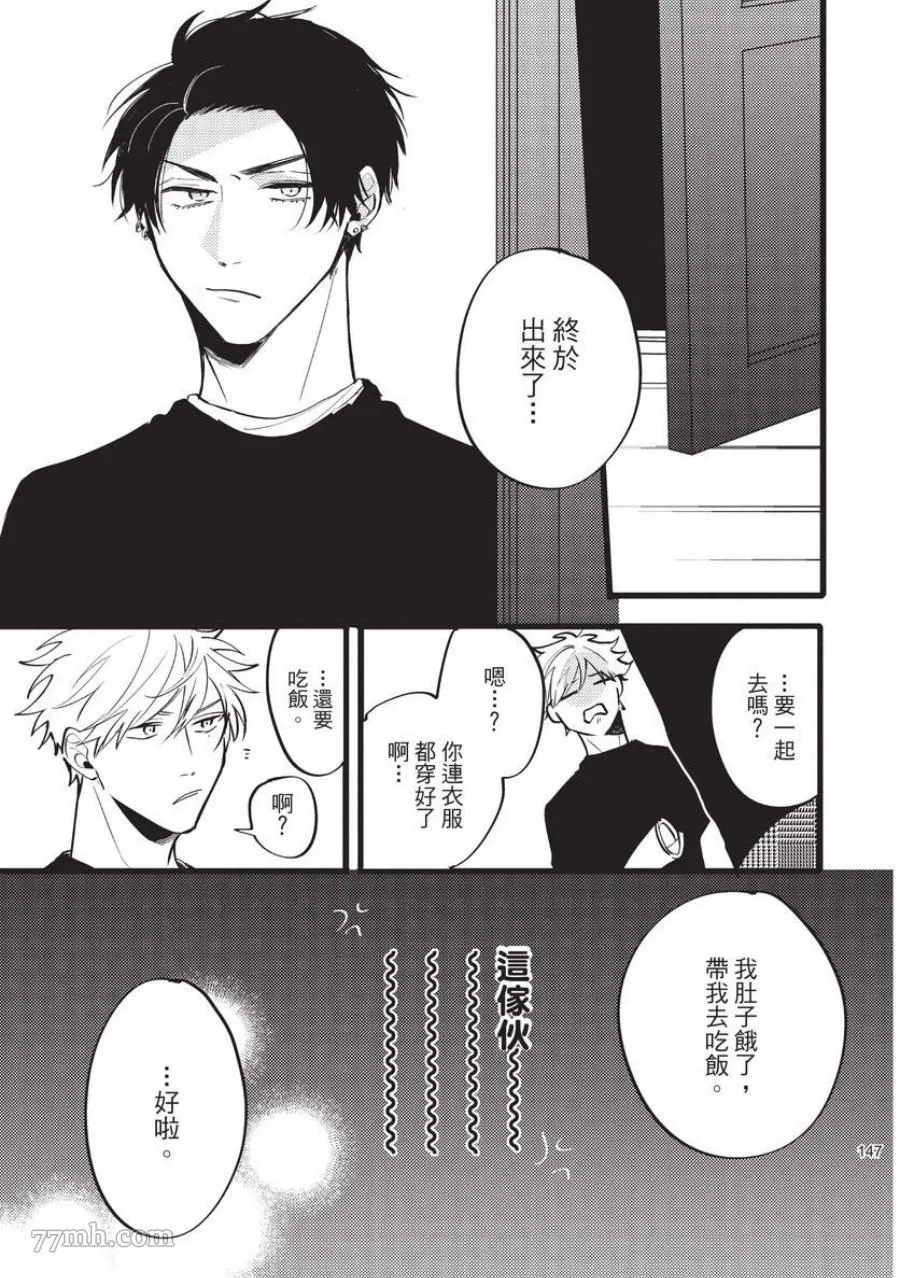 第1话 第147页