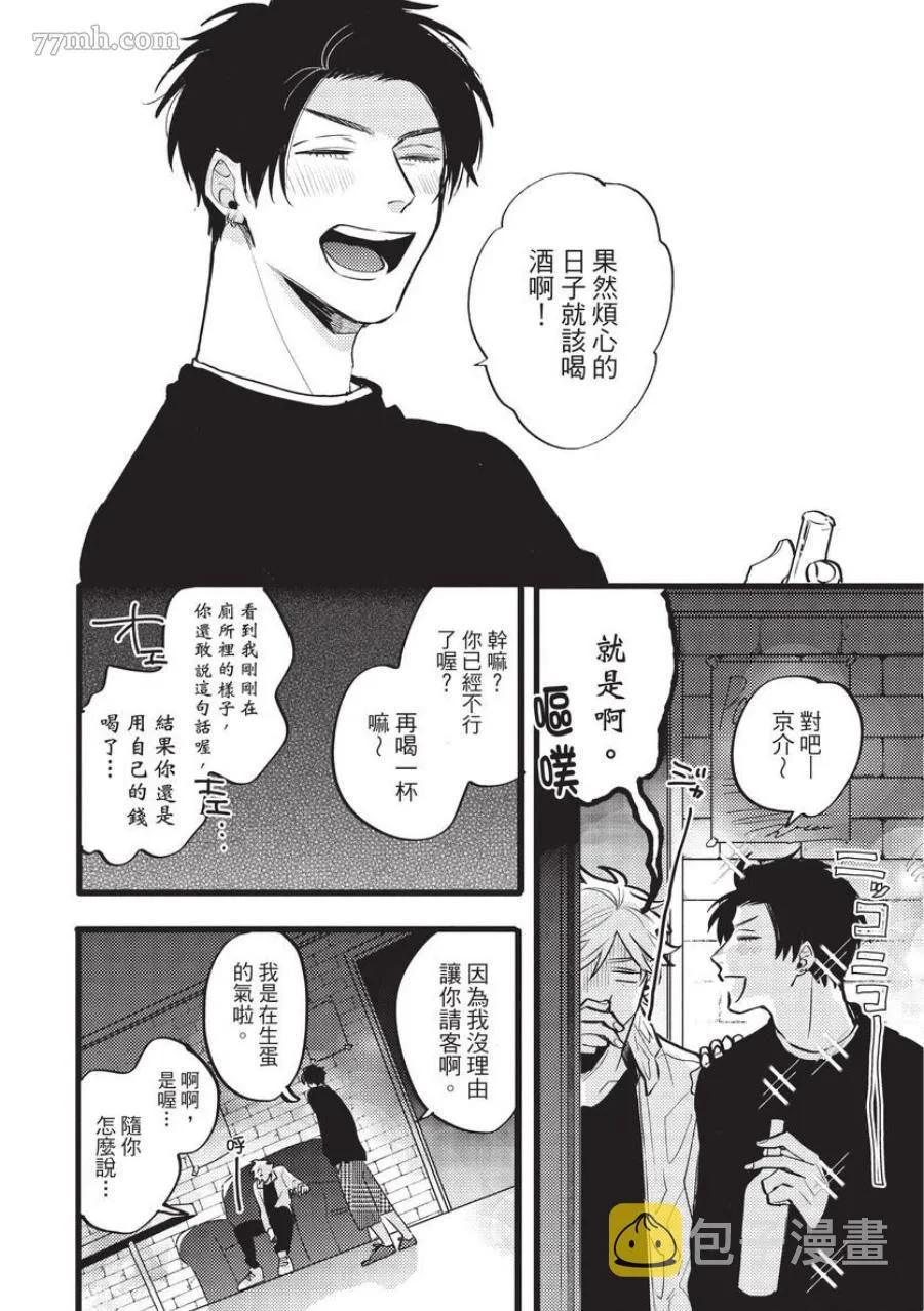 第1话 第148页
