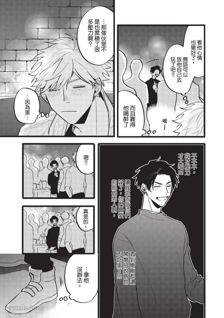 第1话 第149页