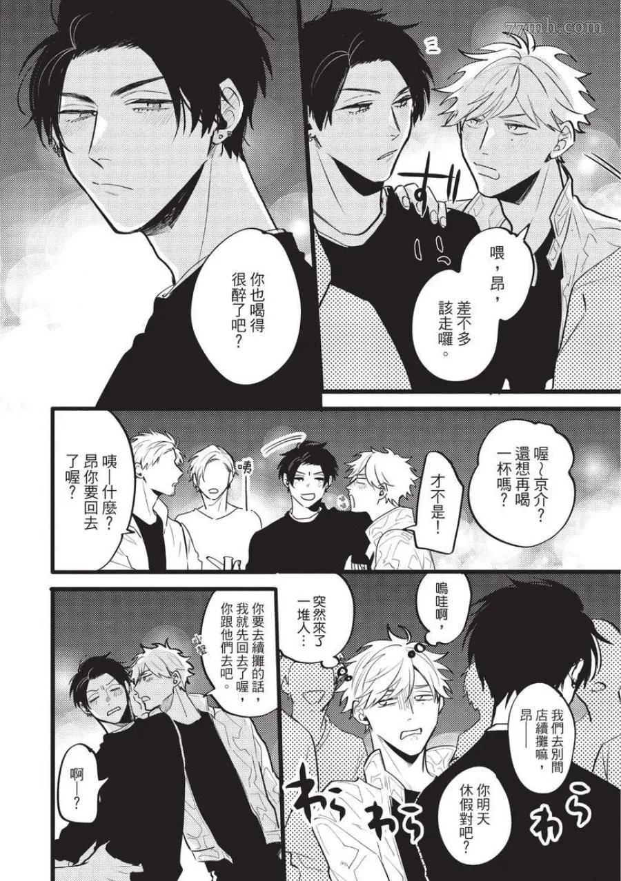 第1话 第150页