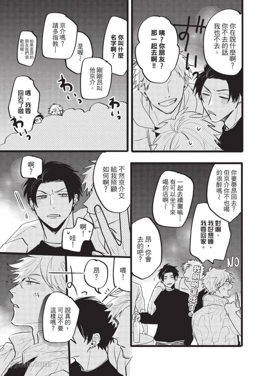 第1话 第151页