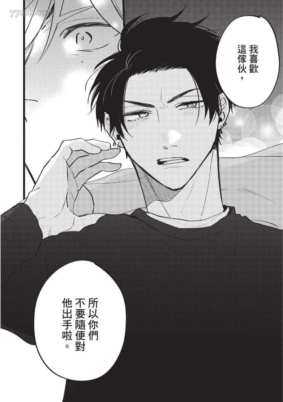 第1话 第152页