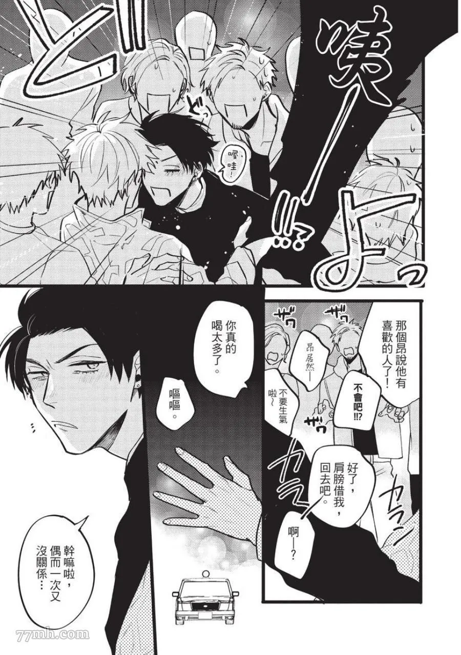 第1话 第153页