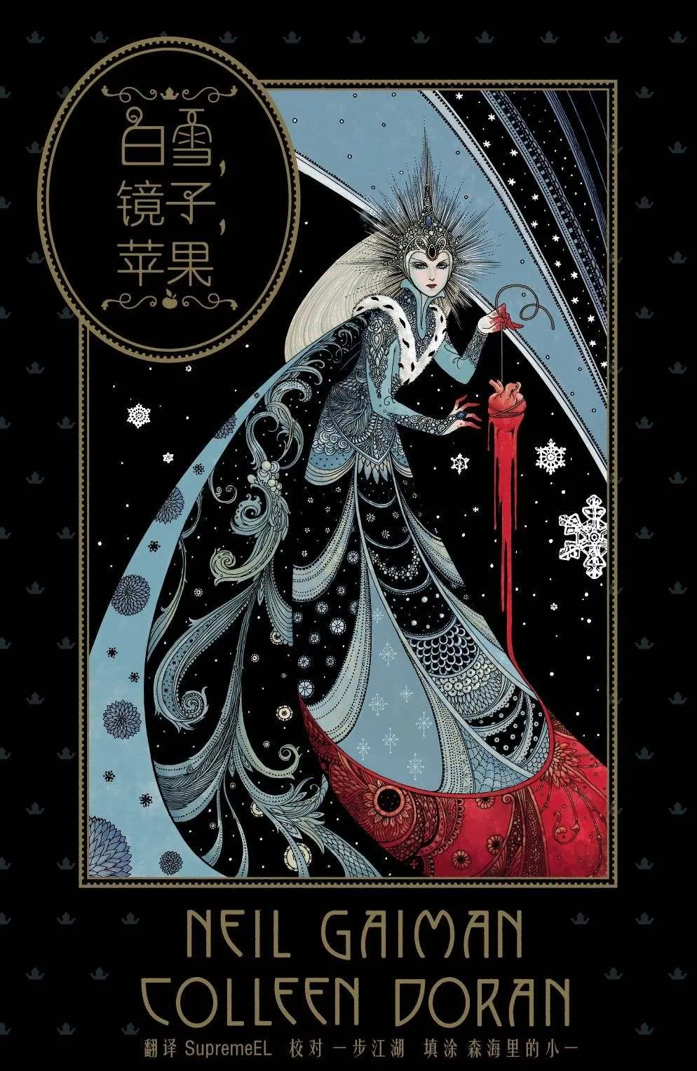 第1话 第1页