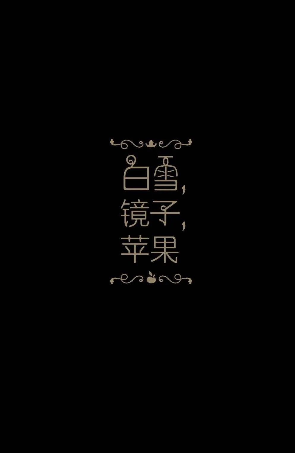 第1话 第5页