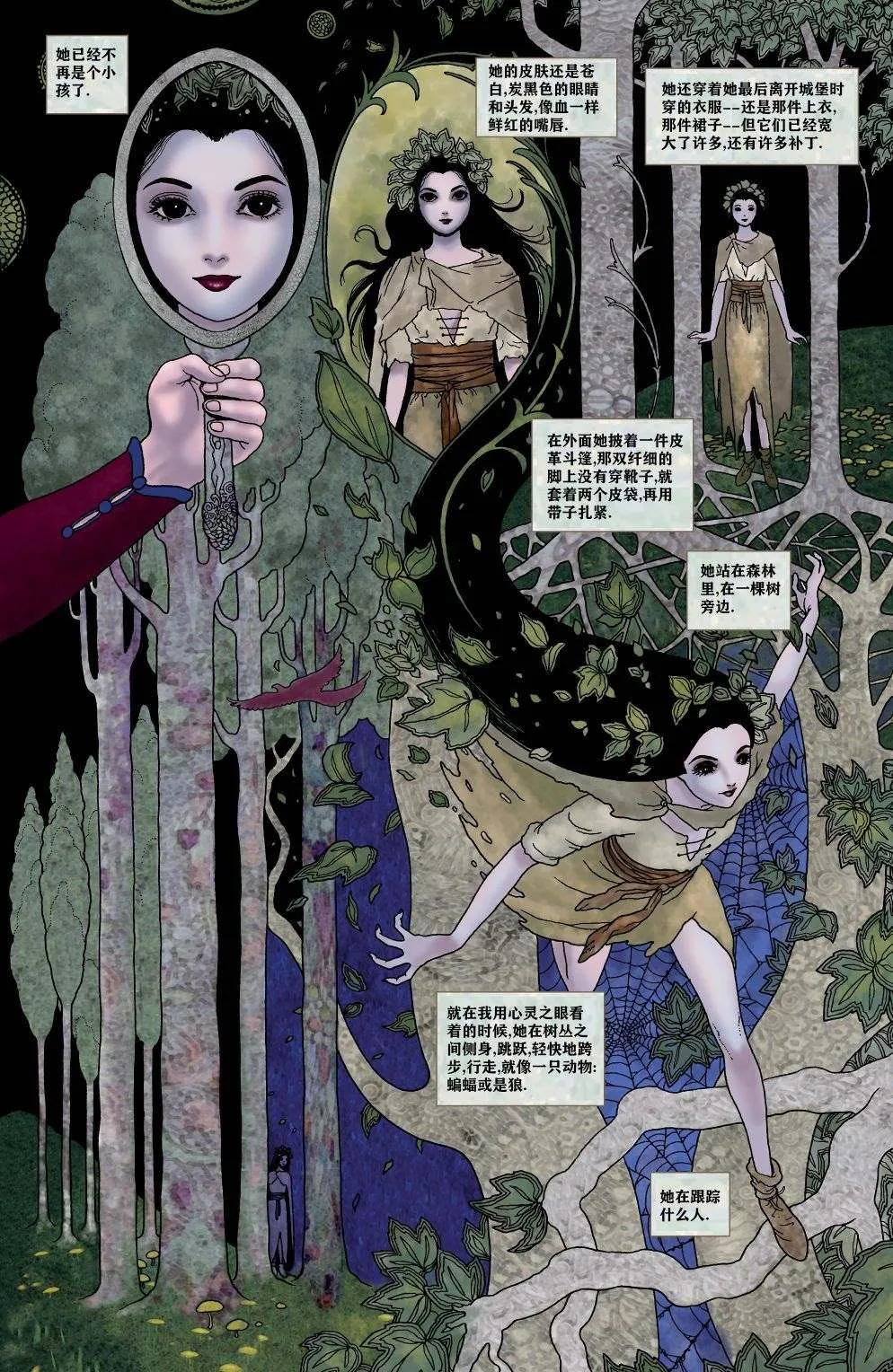 第1话 第30页