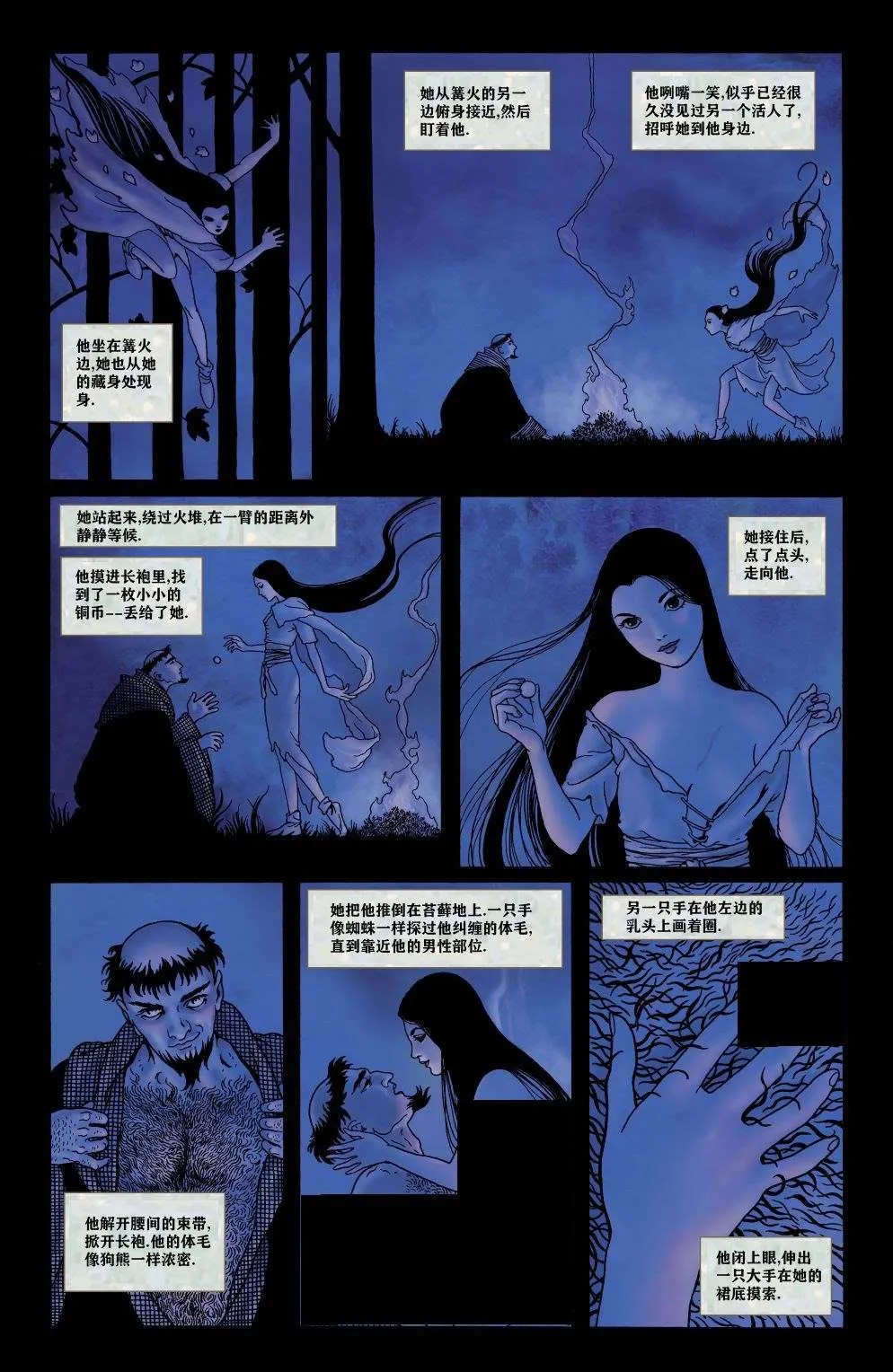 第1话 第32页