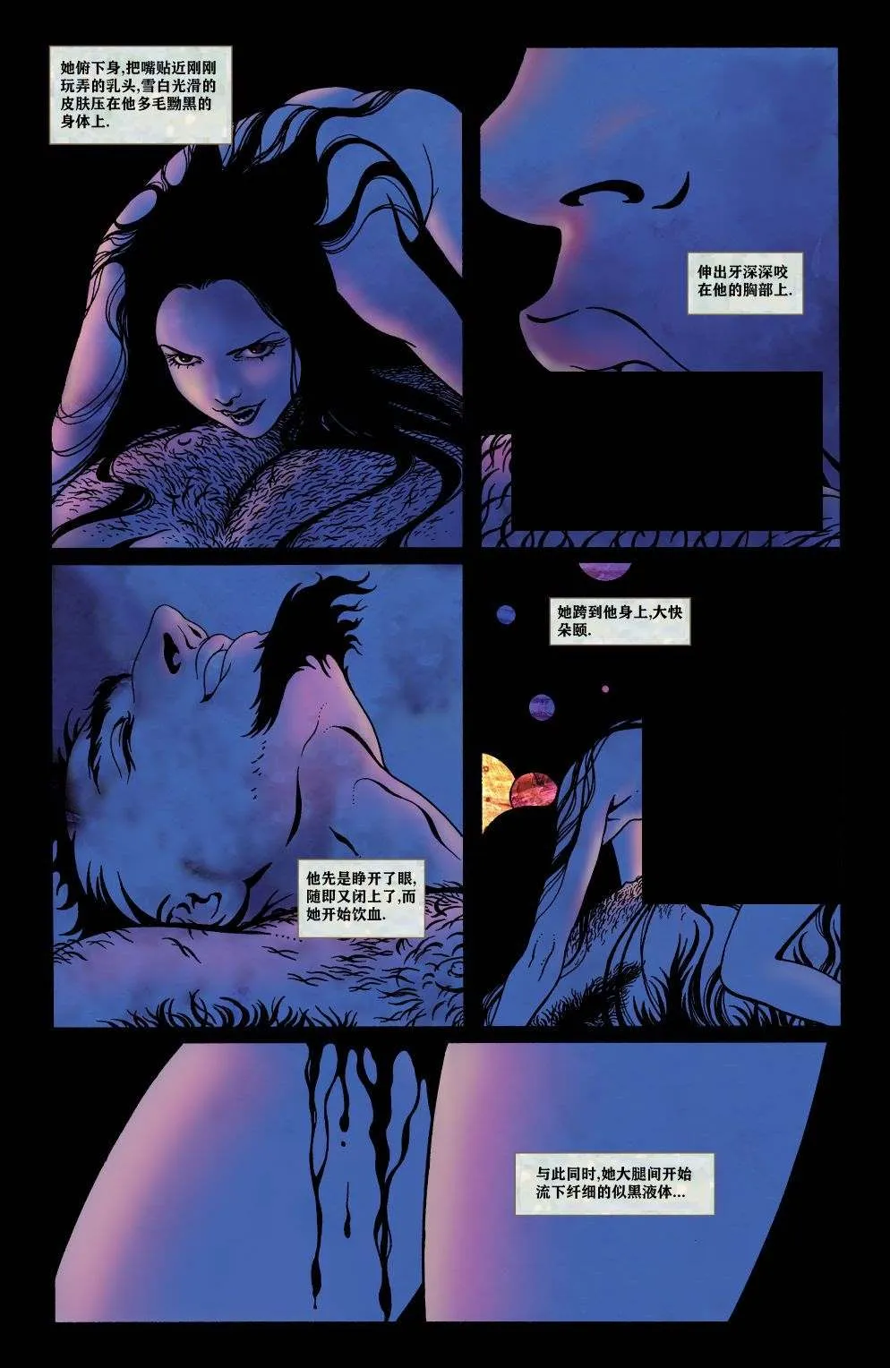 第1话 第33页