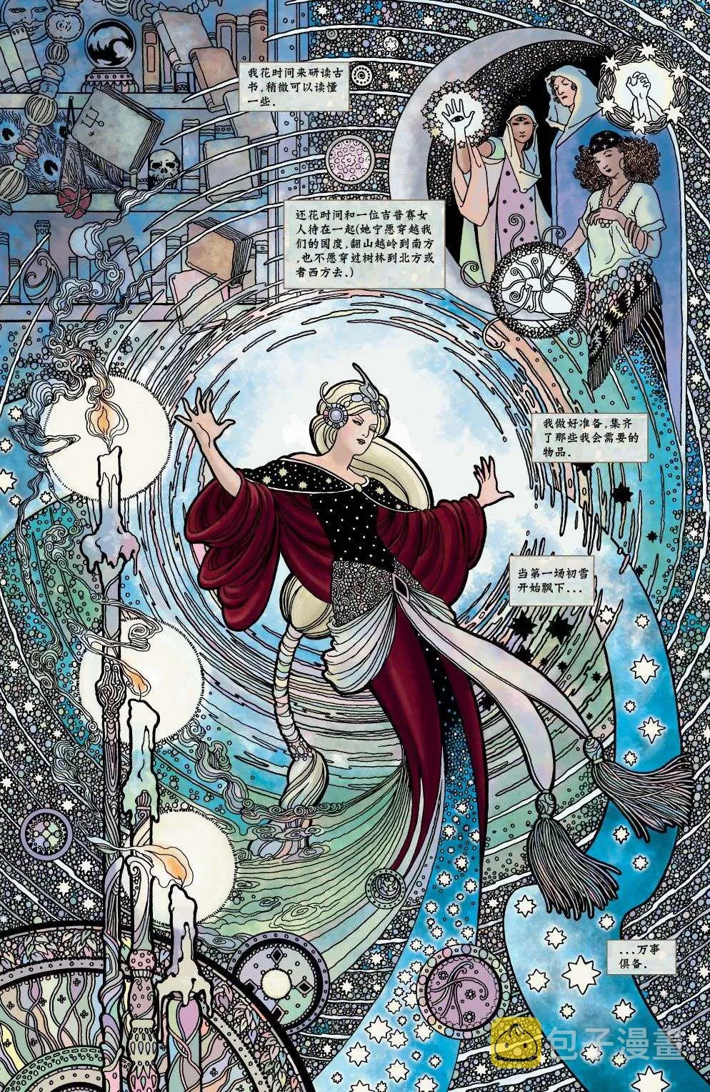 第1话 第35页
