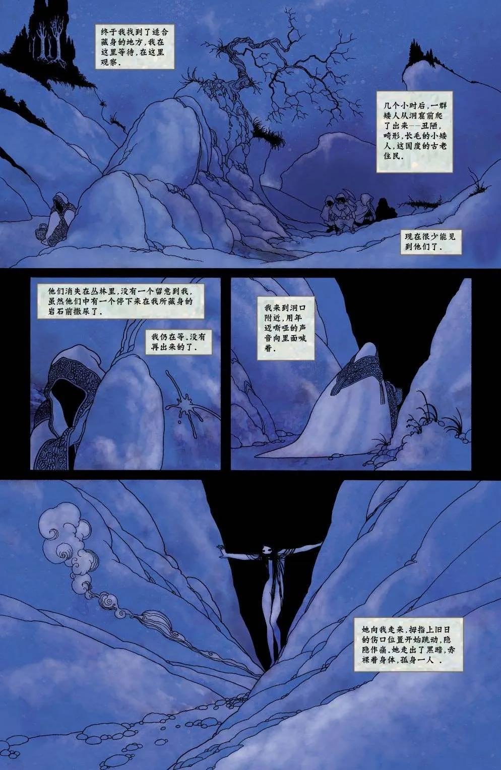 第1话 第39页