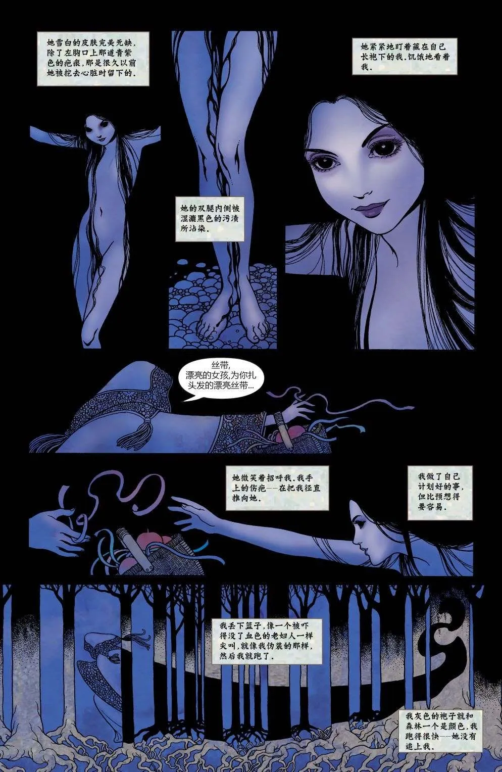第1话 第40页