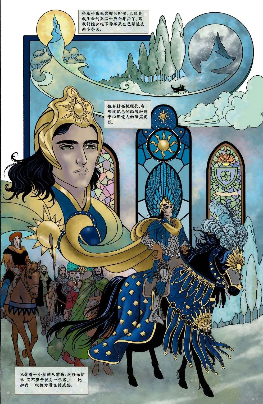 第1话 第44页