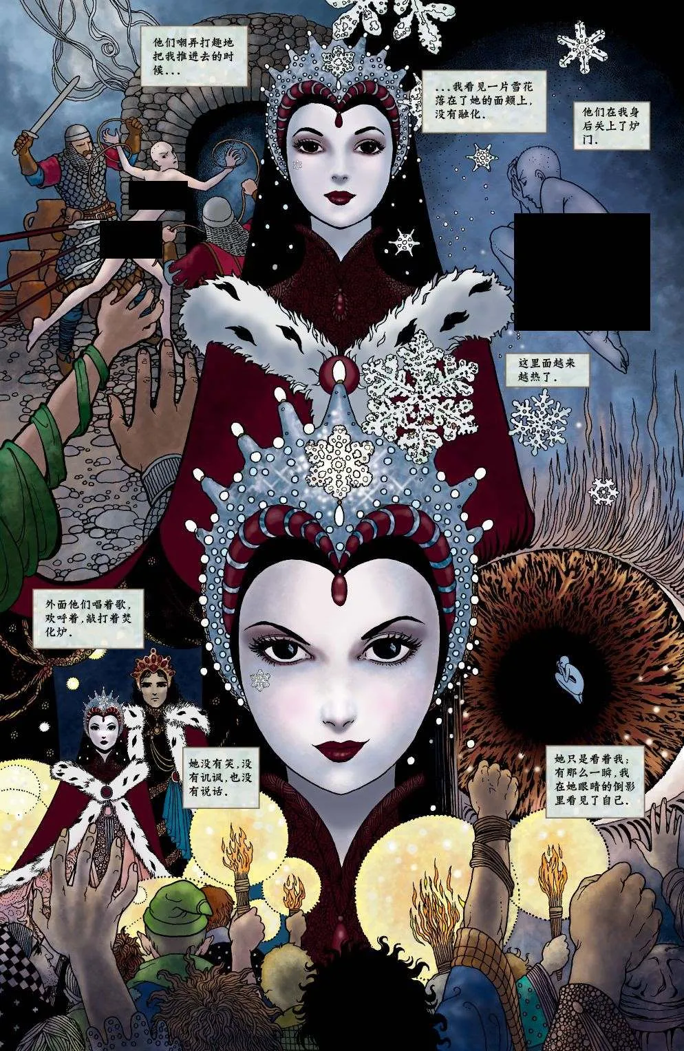 第1话 第54页