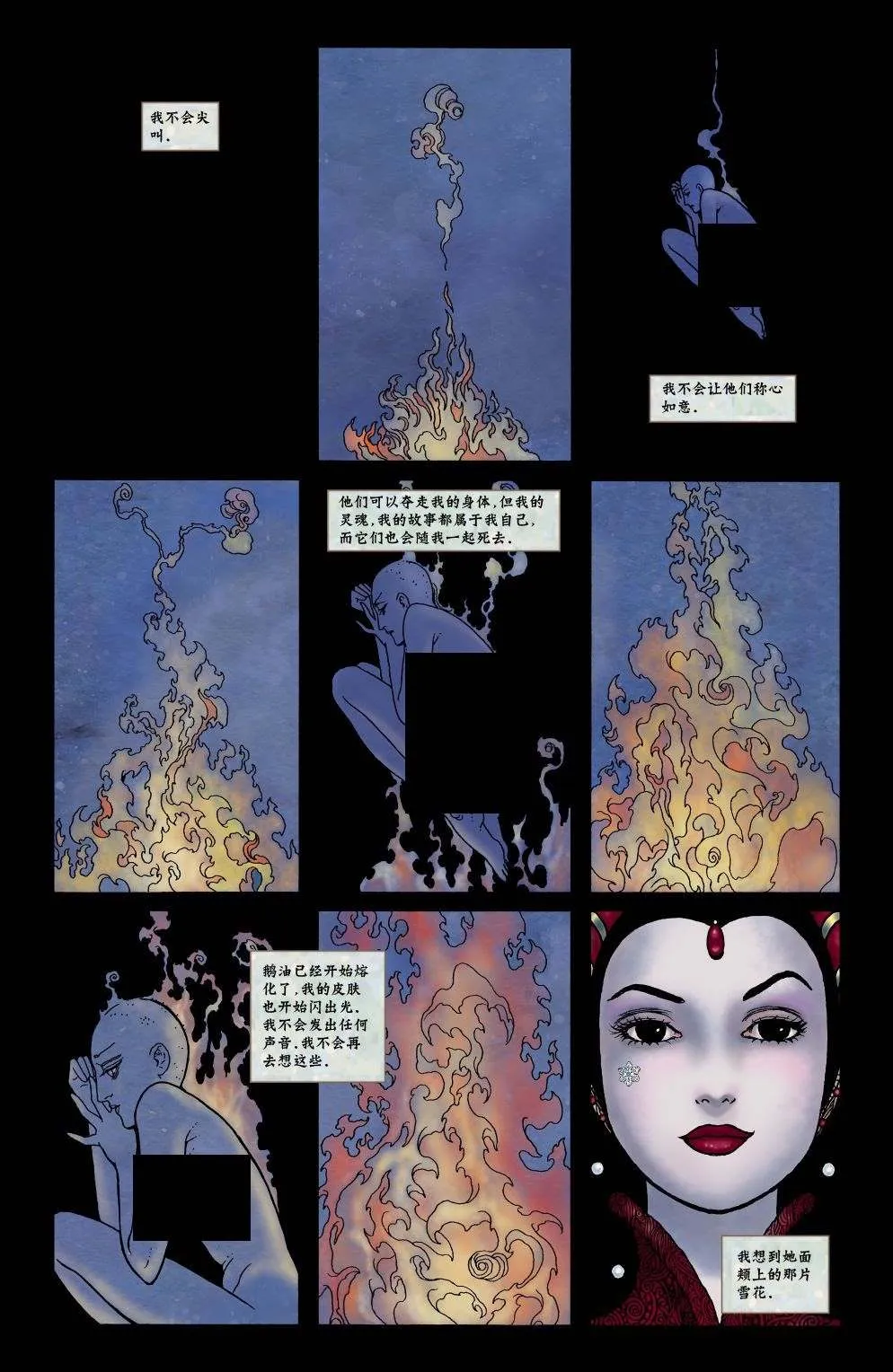 第1话 第55页