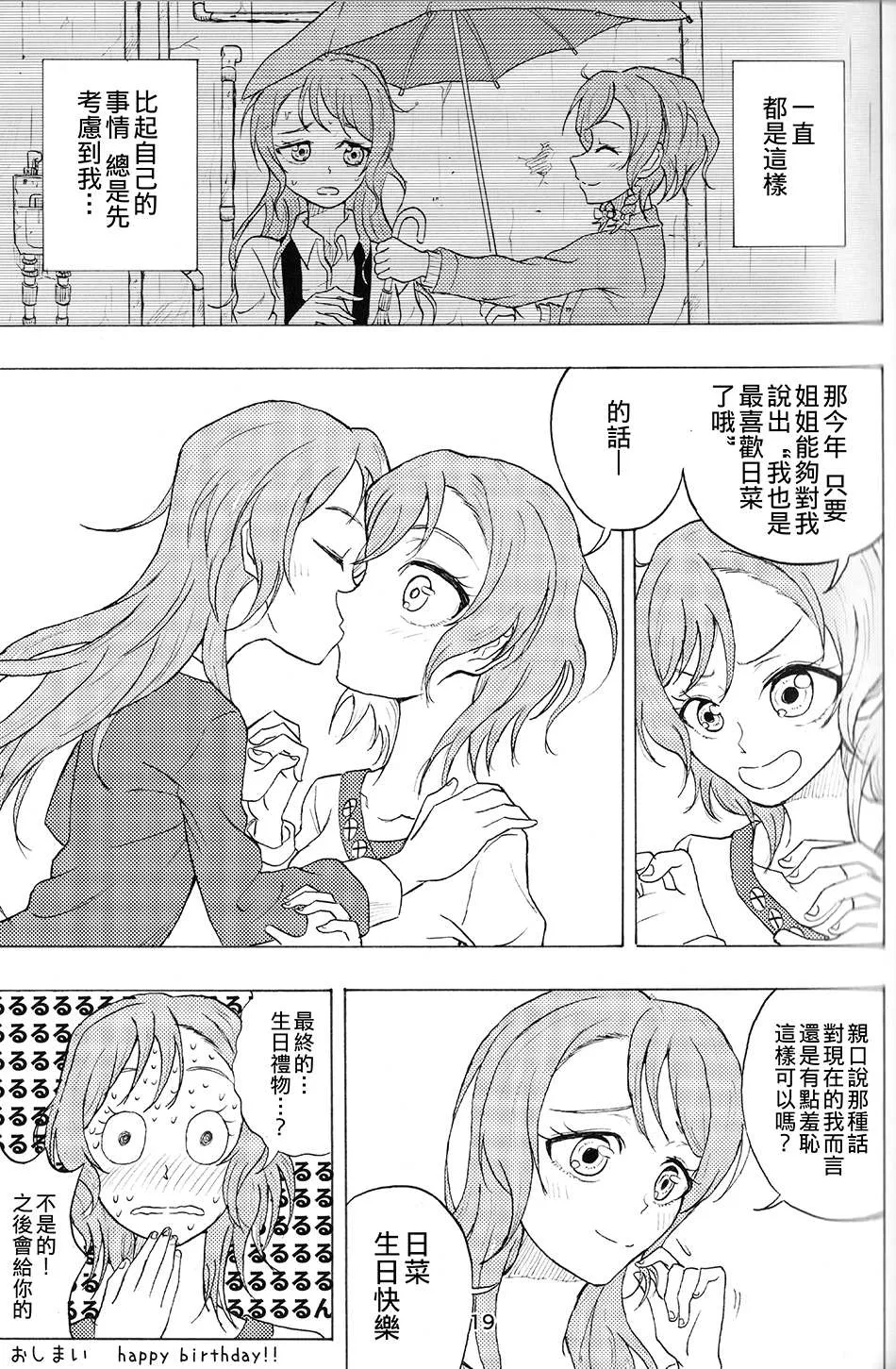 短篇 第7页