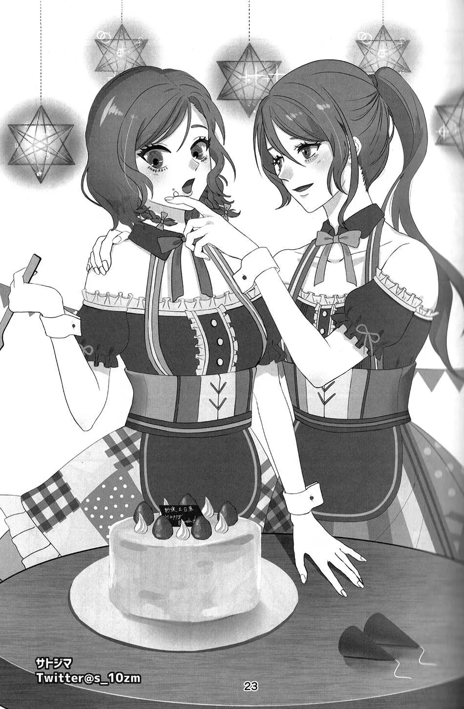 短篇 第9页
