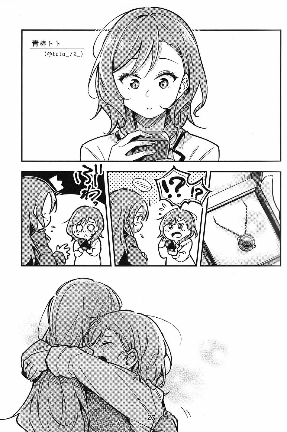 短篇 第13页
