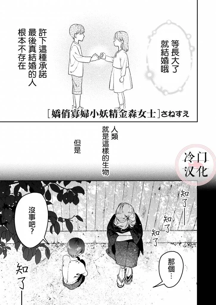 短篇 第1页