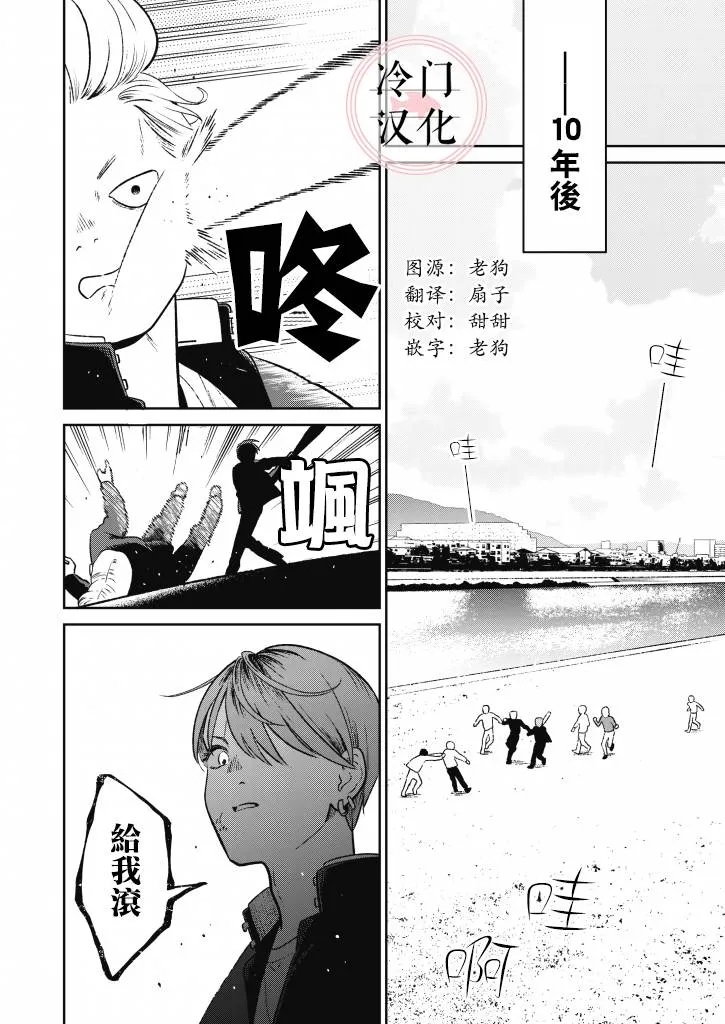 短篇 第4页