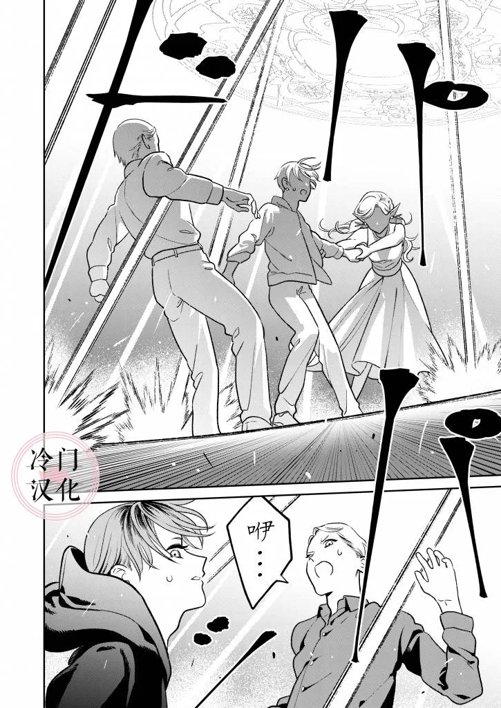 短篇 第18页